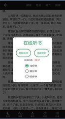 皇冠新二手机网